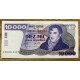 ARGENTINA COL. 689R BILLETE REPOSICION RARO